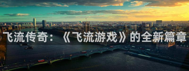 db电竞户外