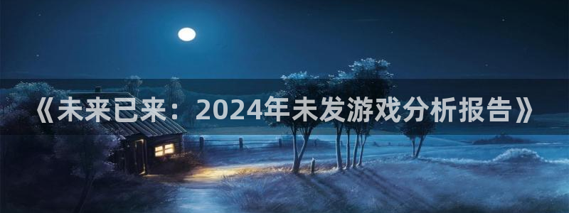 db电竞户外