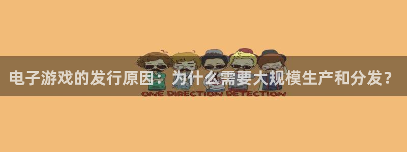 db电竞官网主管联3.7.9.9.7 主管