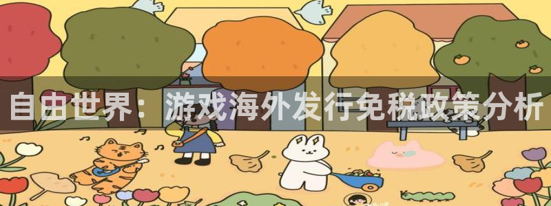 db电竞官网解绑银行卡怎么操作