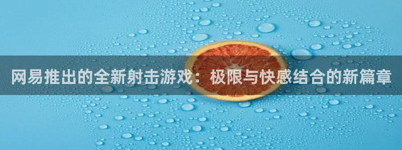 db电竞智得官网